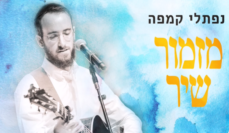 ‏‏לכידה