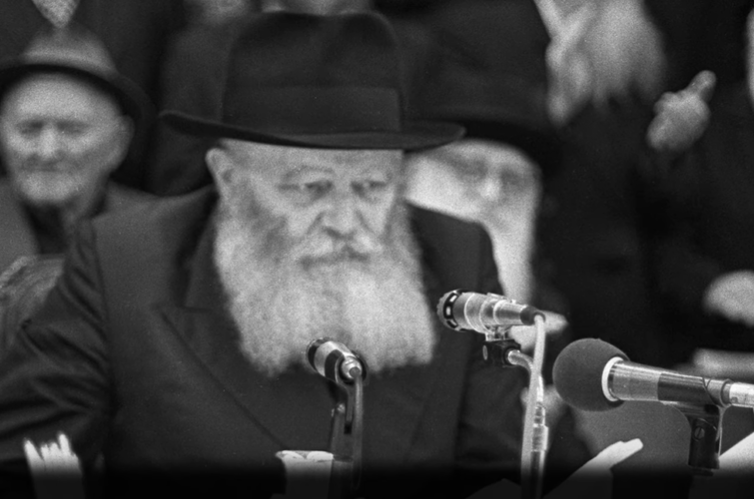 ‏‏לכידה