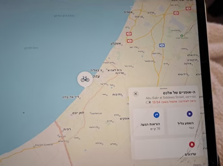 ‏‏צילום מסך (204)