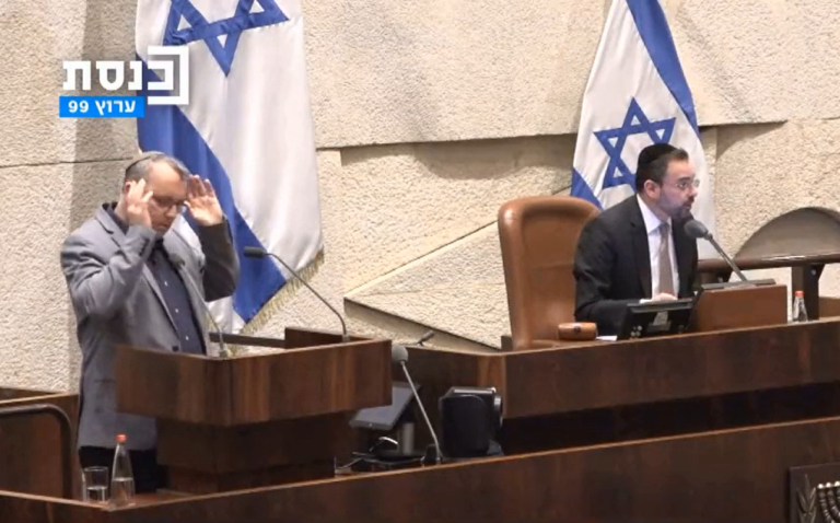 ‏‏צילום מסך (287)