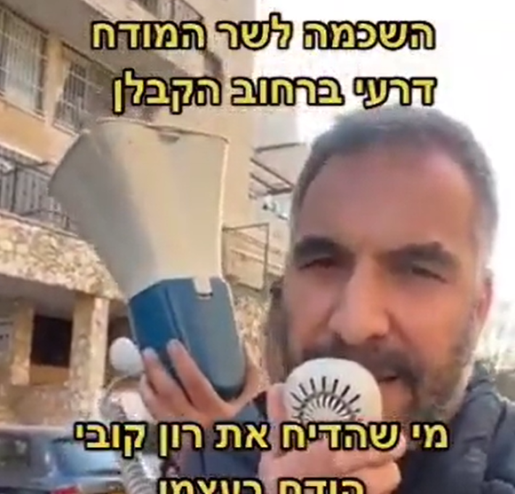 ‏‏צילום מסך (293)