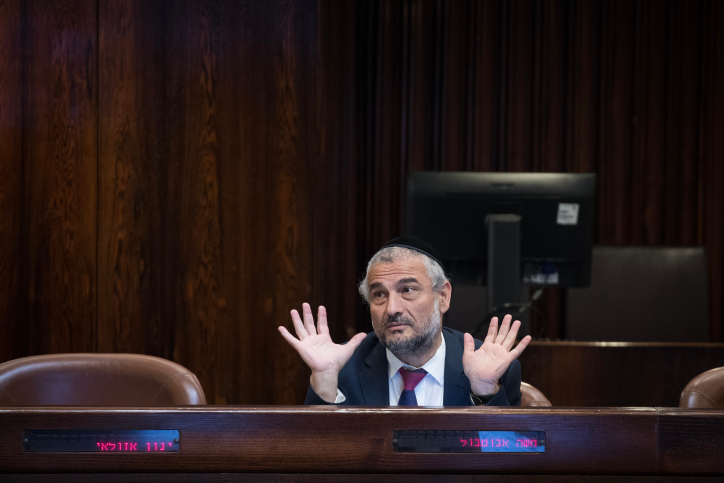 MOSHE ABUTBUL