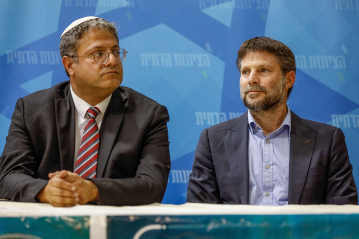 MIDEAST ISRAEL POLITICS