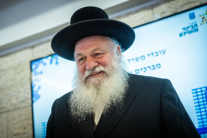 MIDEAST ISRAEL POLITICS