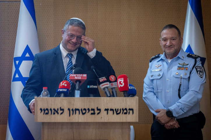 MIDEAST ISRAEL POLICE