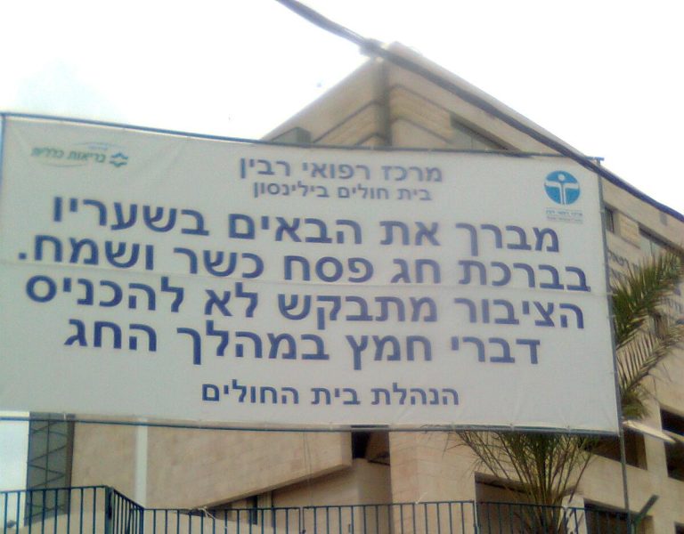 Kosher_Beilinson (1)
