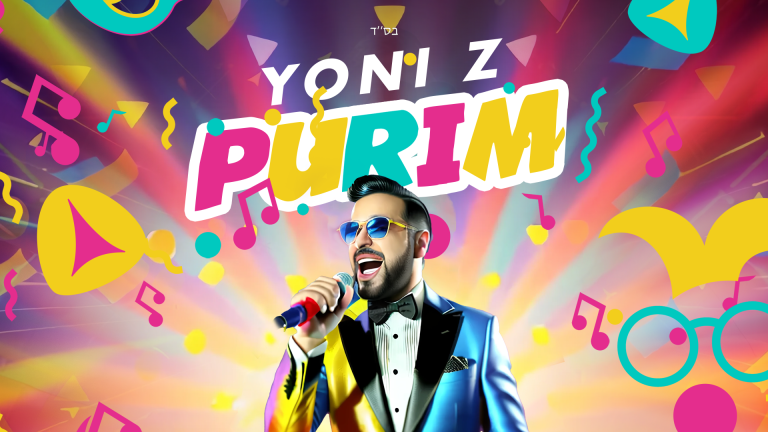 Yoni Z Purim 1920