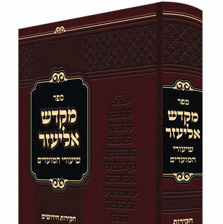 כריכה2