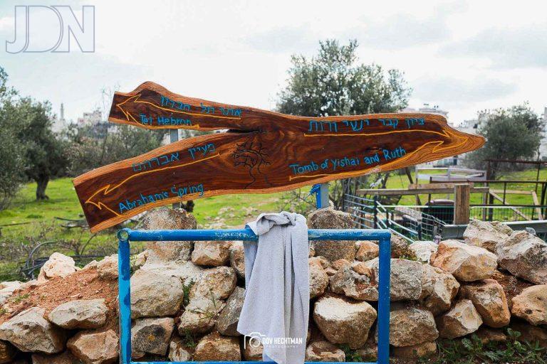חברון הכטמן דובער (8)