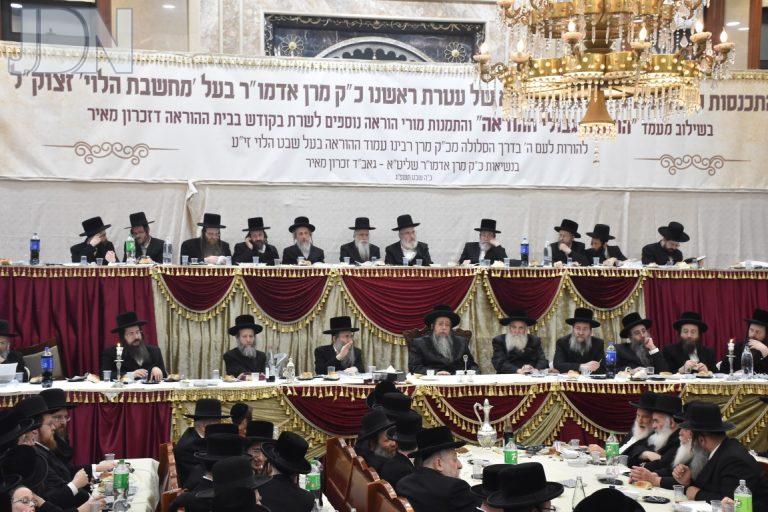 מחשבת הלוי יארצייט (1)