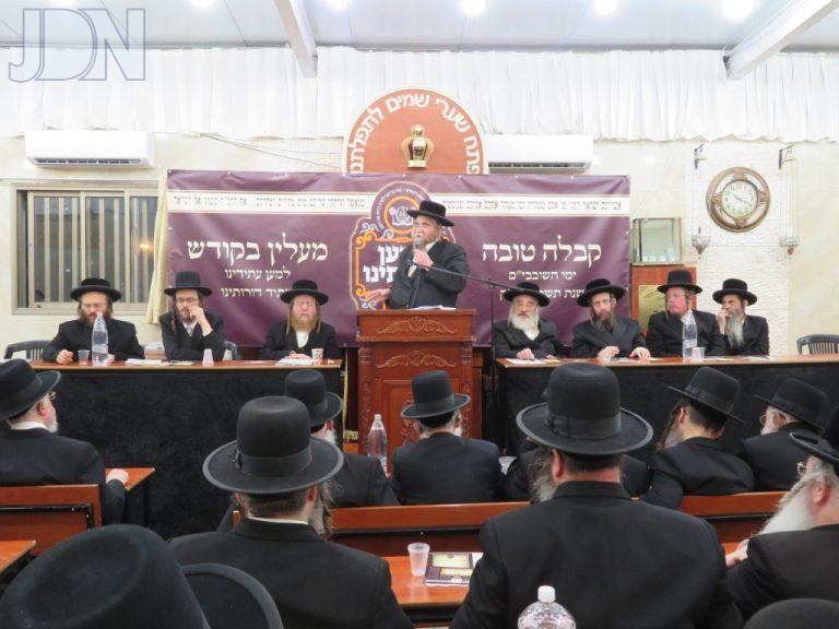 סאטמאר בני ברק לטהרינו (14)