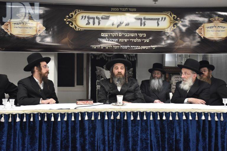 פיטסבורג בישיבת תורה לשמה (2)