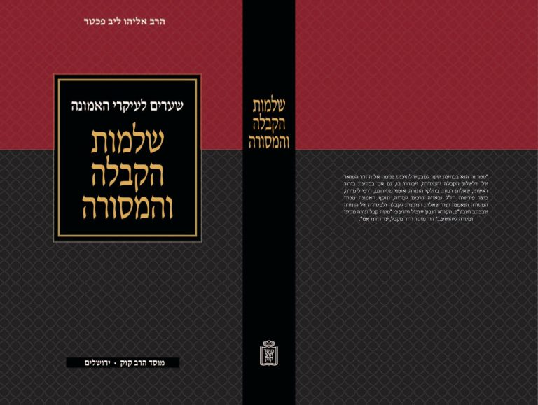 תמונה של WhatsApp‏ 2023-02-05 בשעה 17.13