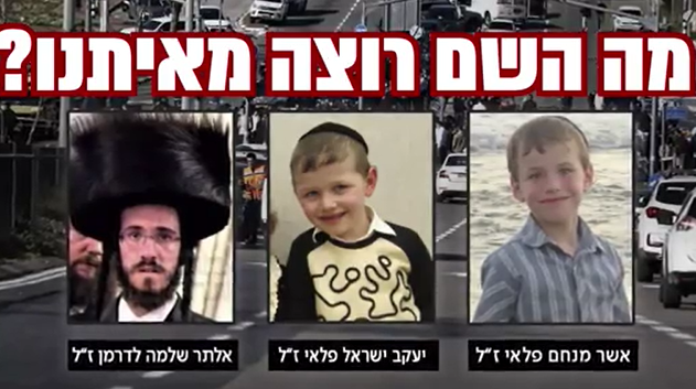 ‏‏לכידה
