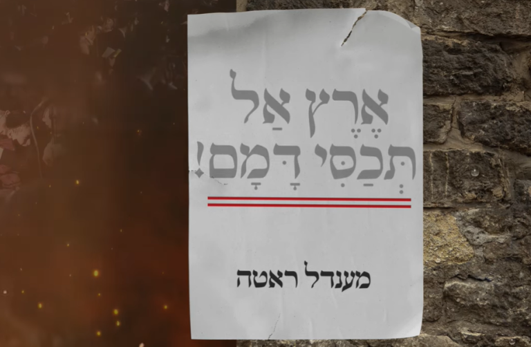 ‏‏לכידה