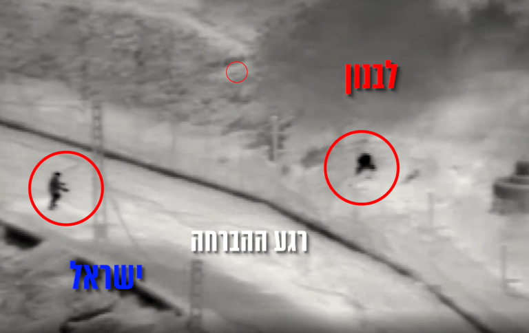 ‏‏לכידה