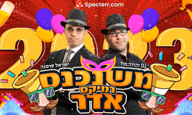 ‏‏לכידה