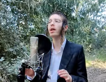 ‏‏לכידה