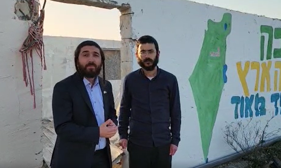 ‏‏לכידה