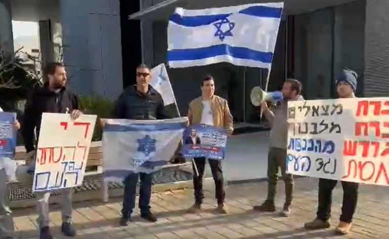 ‏‏לכידה