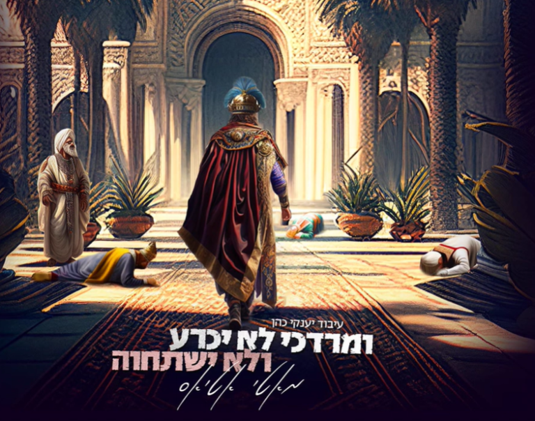 ‏‏לכידה