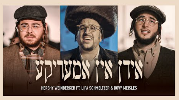 ‏‏לכידה