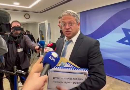 ‏‏לכידה