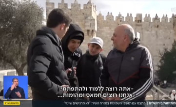 ‏‏לכידה