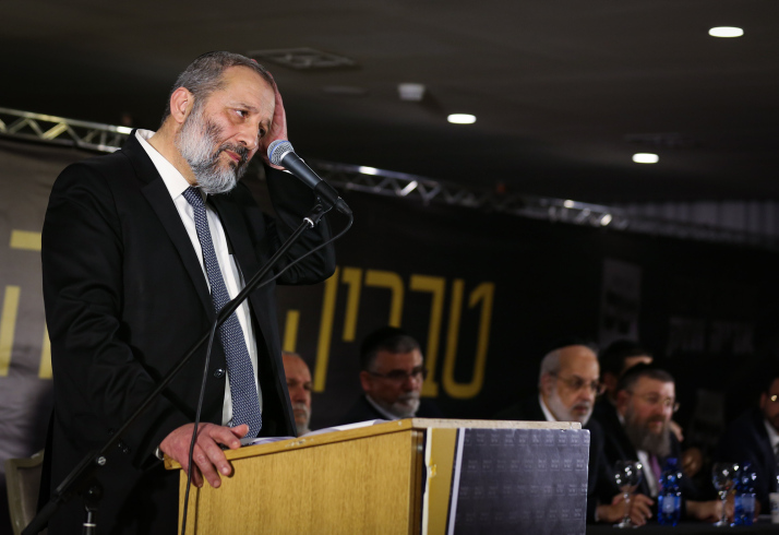 ARYEH DERI