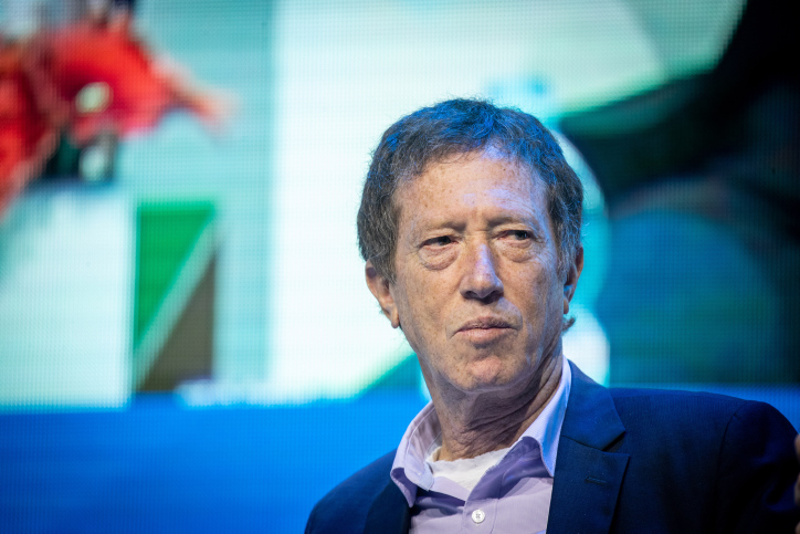 MAKOR RISHON CONFERENCE