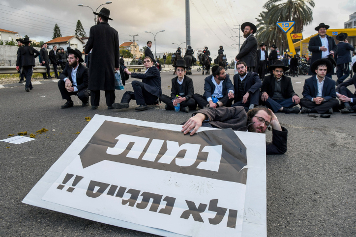 ULTRA ORTHODOX JEWISH ARMY DRAFT