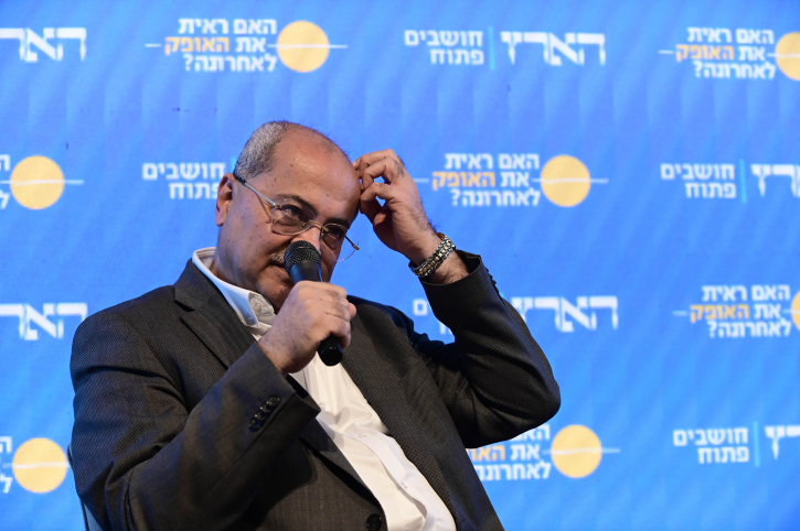 HAARETZ CONFERENCE