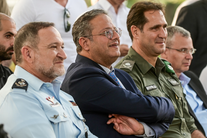 ISRAEL POLICE