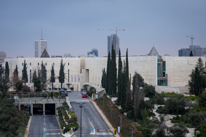 MIDEAST ISAREL JUSTICE