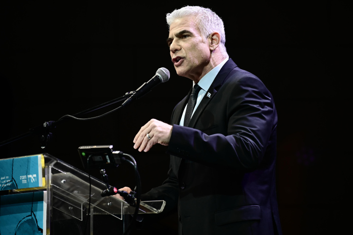 HAARETZ CONFERENCE