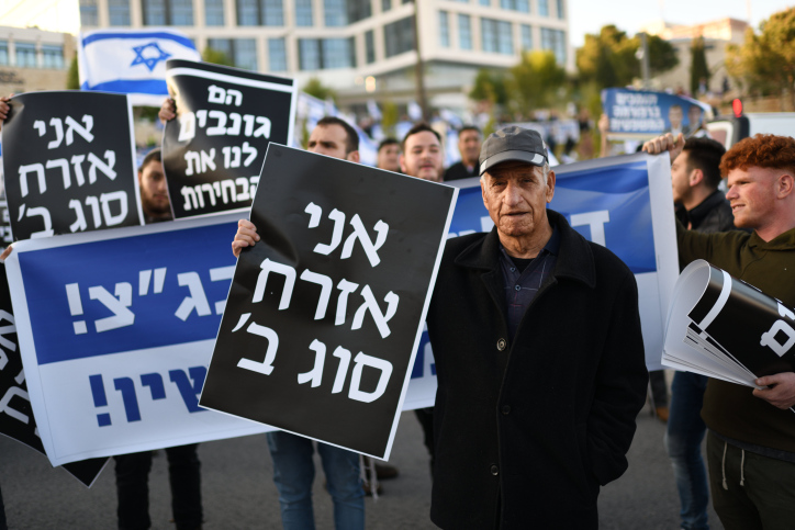 Thousands of Israeli Right Wing protesters rally in support of Israeli Goverment's judicial overhaul bills