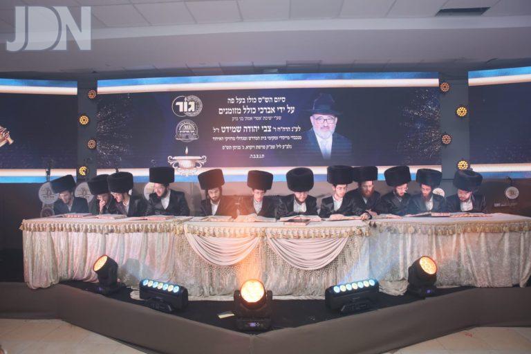 גור סיום הש''ס בע''פ (7)
