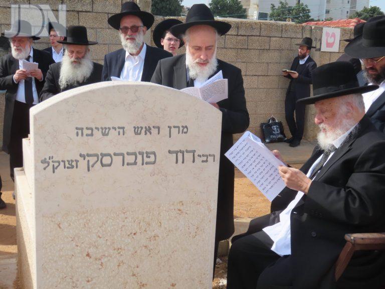 הגרב''ד פוברסקי בהילולת אביו (14)