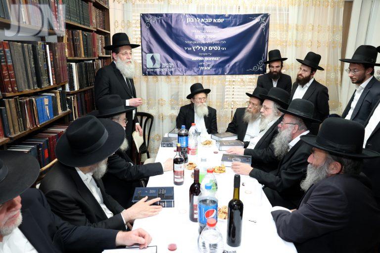 הוצאת ספר בנתיבות ההלכה (13)