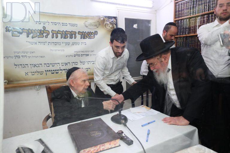הקמת ישיבת מאור התורה אשר (1)
