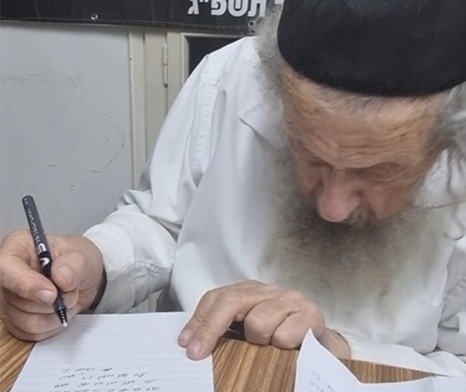 הרב לנדא2