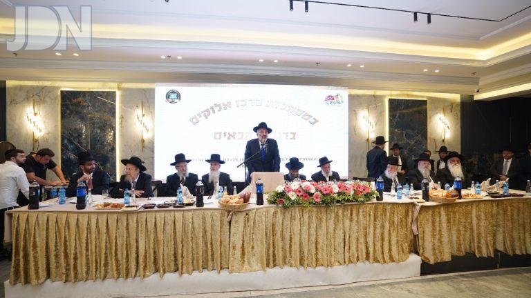 התאחדות רבני קהילות הספרדים ב''ב (10)