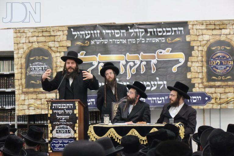 זוועהיל כינוס נגד פגעי הטכנולוגיה (3)