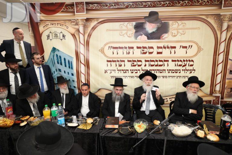 ישיבת אוצר התורה הכנס''ת (8)