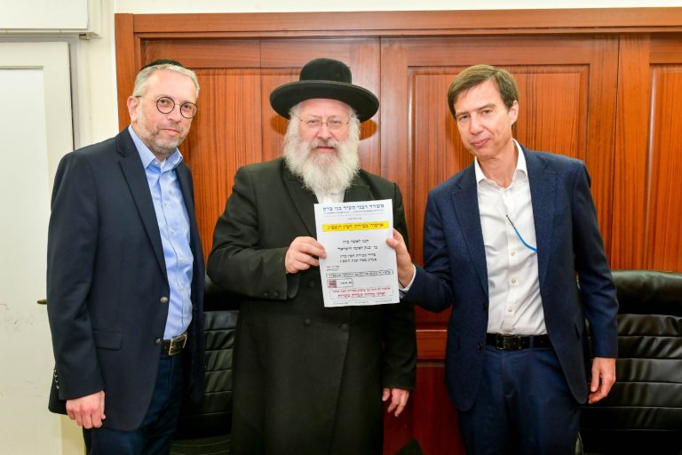 מכירת חמץ לאומי פג