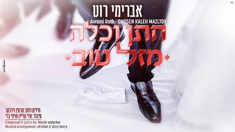 עטיפה