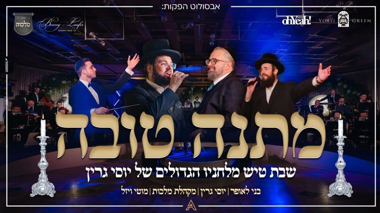 עטיפה