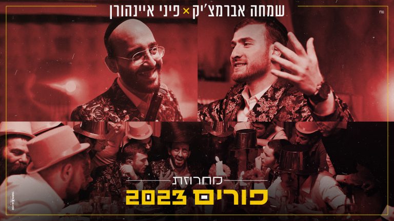 עטיפה