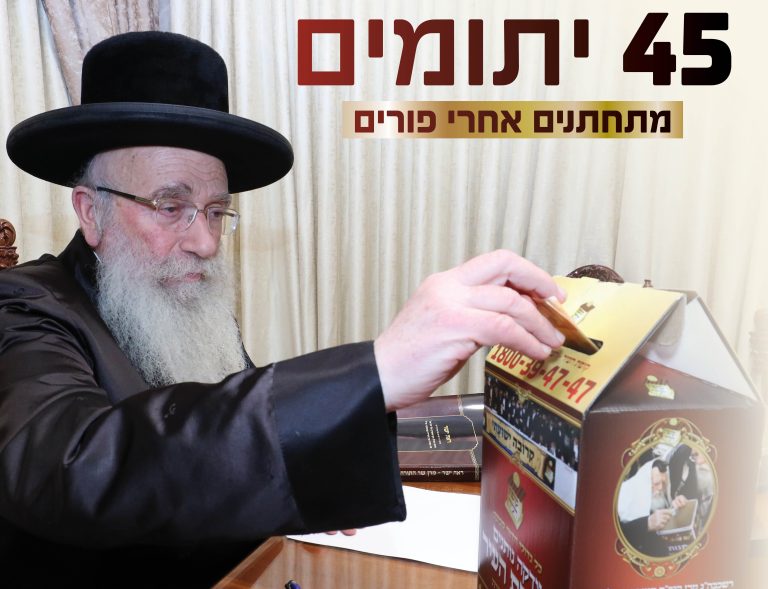 עמוג קרן (1)