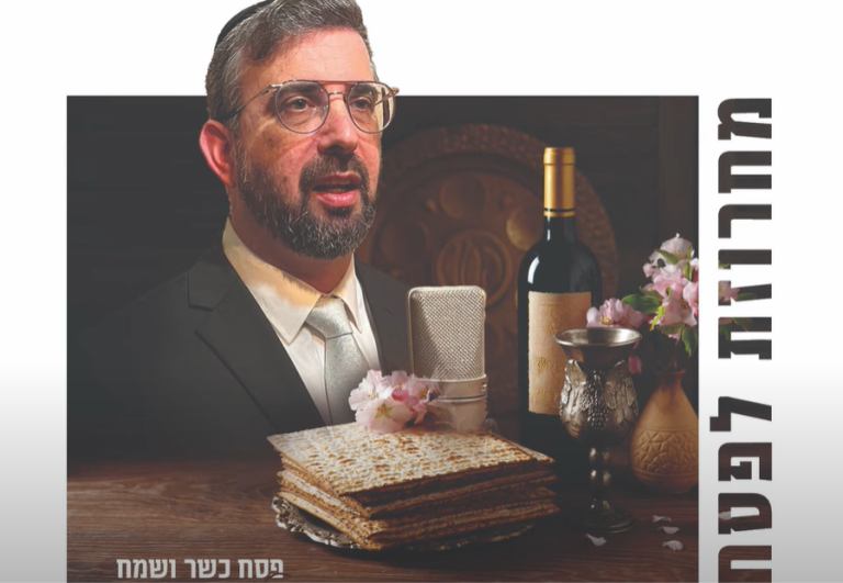 צילום מסך 2023-03-30 181741